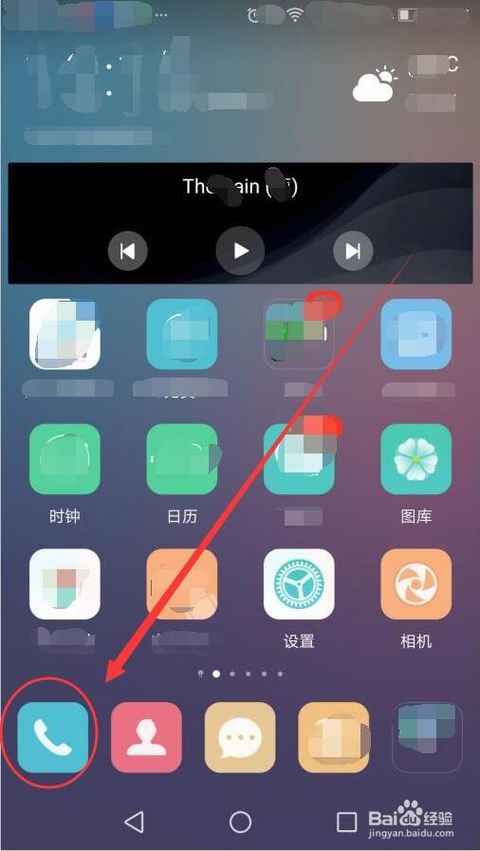 华为手机最新怎么用法
