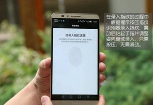 怎么正确清理华为手机