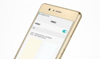 华为手机开关怎么切换 华为手机开关怎么切换