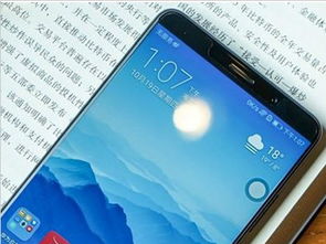 华为手机怎么刷性能