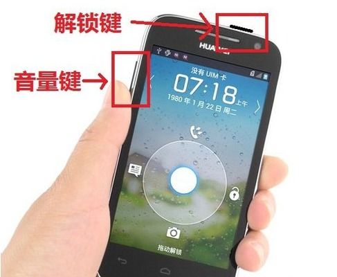 华为手机节日怎么设置