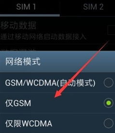 华为手机要怎么联网