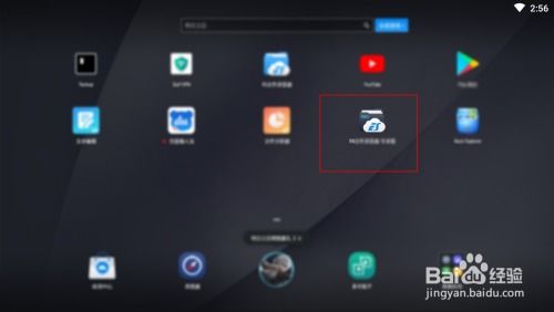 怎么转移文件华为手机