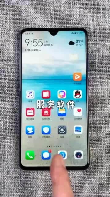 怎么差华为手机真假