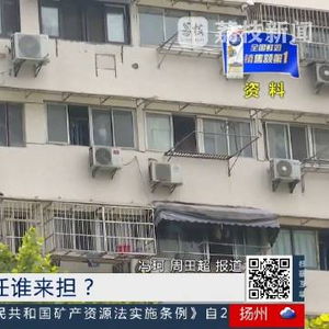 装修工走错楼层将303当403拆成毛坯
