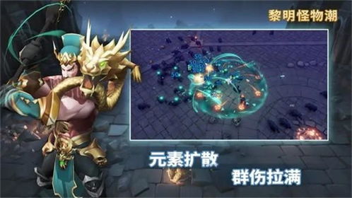 黎明游戏攻略 VS 富盛游戏攻略 黎明游戏攻略 VS 富盛游戏攻略