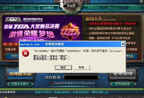 image游戏攻略 VS amigo游戏攻略