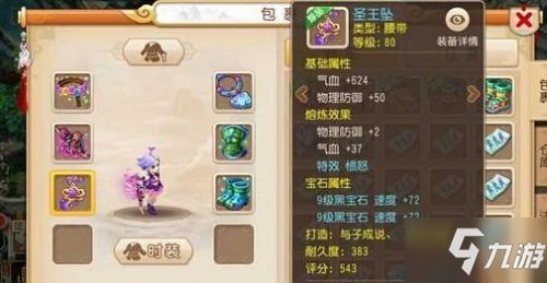 游戏王武神卡组选择攻略 VS 一千零一万游戏攻略