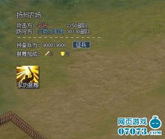 巨型变异八爪鱼游戏攻略 VS 解谜游戏看攻略