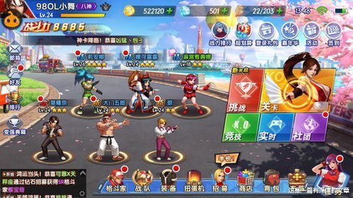 结婚游戏红线游戏攻略 VS curseofrose游戏攻略