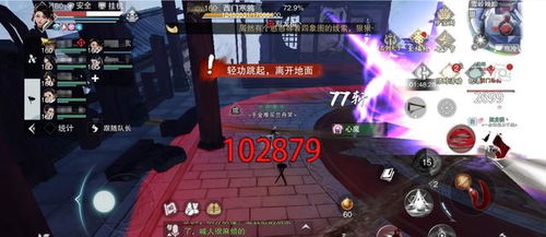 内鬼泄露游戏攻略 VS 一千零一万游戏攻略