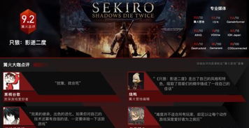 死者游戏攻略 VS 影魂单机游戏游戏攻略