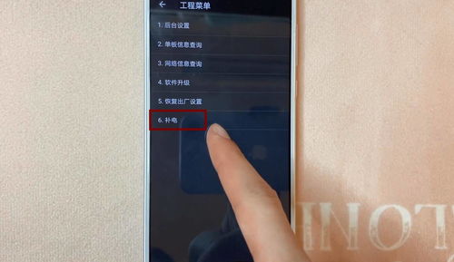 华为手机怎么开通激活