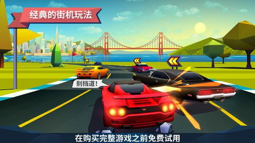 游戏开车新手攻略 VS cube游戏全部攻略