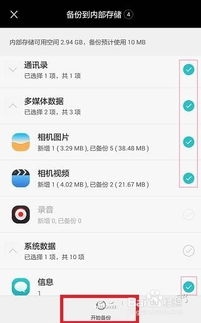 怎么恢复设置华为手机
