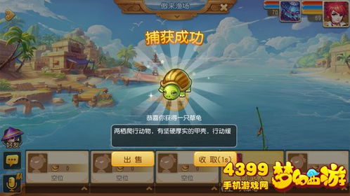 飞车游戏攻略 VS 游戏钓鱼游戏攻略