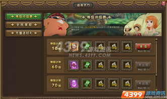 妈妈游戏游艺游戏攻略 VS 航海王攻略游戏攻略