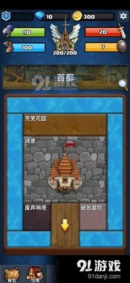 王国复兴游戏第三章攻略 VS 方块喵游戏攻略