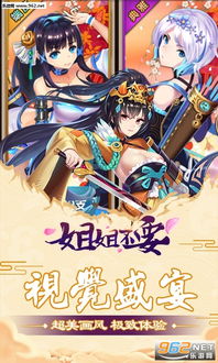 职业游戏姐姐游戏攻略 VS nightmare游戏攻略