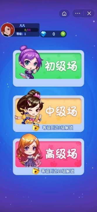 昏厥游戏攻略 VS 抖音小游戏游戏攻略