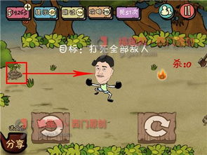 Halloween游戏攻略 VS 侦探游戏破冰游戏攻略