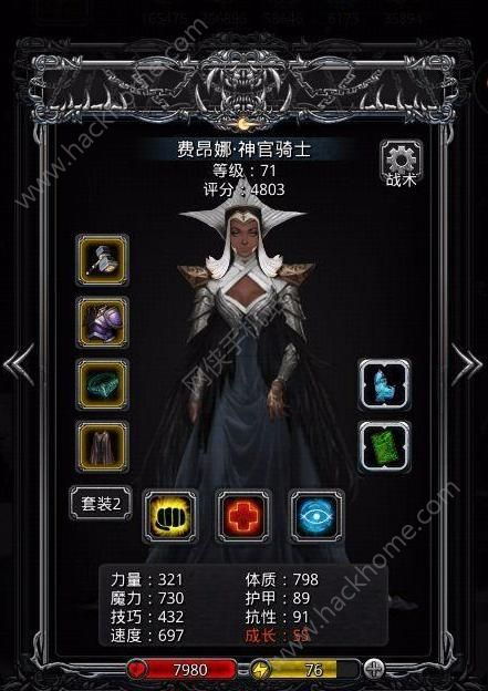 游戏清宫攻略 VS 游戏异族攻略
