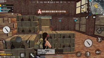 出击荒岛游戏攻略 VS hazelsky这游戏攻略