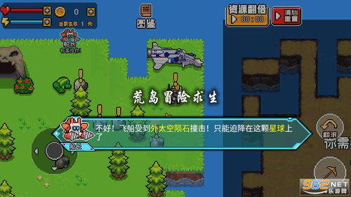出击荒岛游戏攻略 VS 野兽牧场游戏攻略