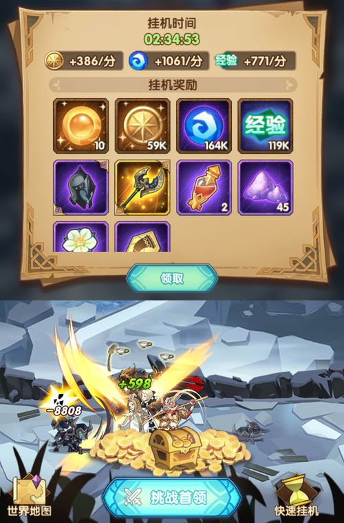 fateextella游戏攻略 VS 电脑攻略游戏攻略