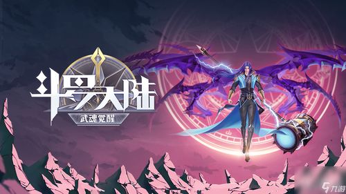 游戏体育攻略 VS 怨偶游戏第七章节攻略