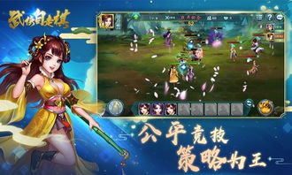 游戏武侠攻略 VS 游戏爬树攻略
