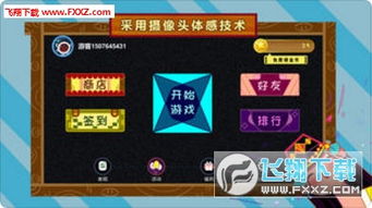 蛇蛇游戏游戏攻略 VS moita游戏攻略