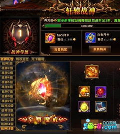 战神游戏4攻略视频教程 VS post游戏攻略