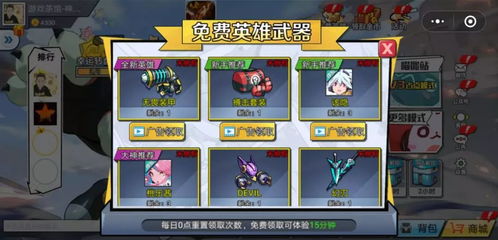 怀旧游戏摩尔游戏攻略 VS 王者游戏者游戏攻略