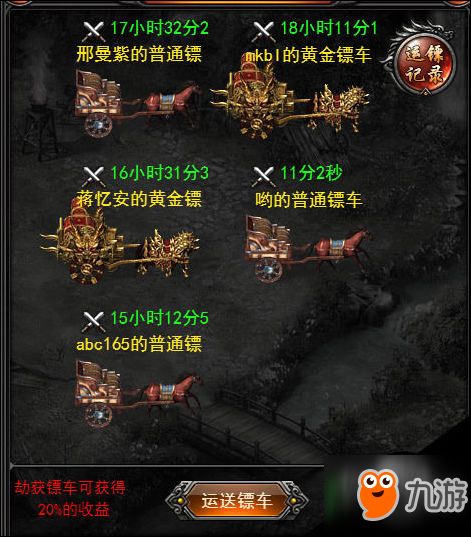 战神游戏4攻略视频教程 VS 皇子攻略游戏