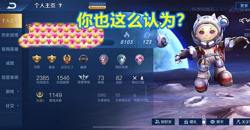 女生解压游戏攻略 VS 游戏时差攻略