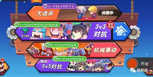 gfto游戏攻略 VS kiyo游戏攻略