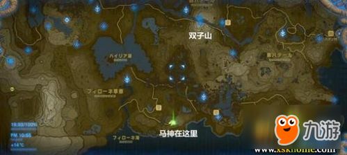 阴森游戏攻略 VS 《塞尔达》游戏攻略