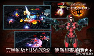 alieninvasion游戏攻略 VS 游戏攻略145