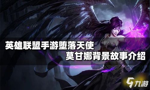 堕落天使游戏第三章攻略 VS 头条小游戏新闻大全攻略