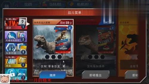 微信小游戏霸王龙攻略 VS 游戏超市解密游戏攻略