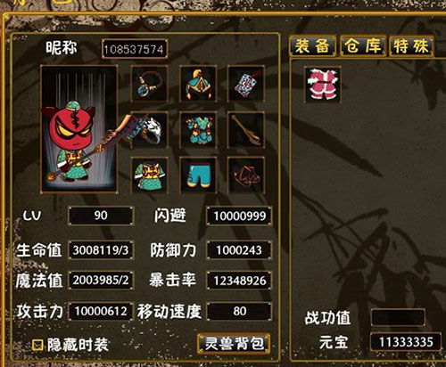 游戏风云三国刘备攻略 VS 催眠游戏攻略