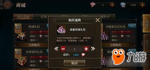 攻略游戏小程序游戏 VS 天堂2游戏视频游戏攻略