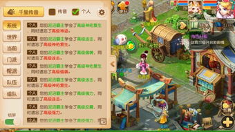 妈妈游戏游艺游戏攻略 VS 沙雕游戏夫妻游戏攻略