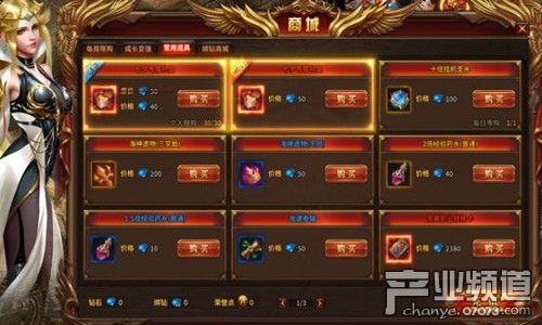 游戏官职攻略 VS 暗黑游戏攻略网站