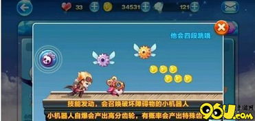 破产少爷游戏攻略 VS 人形闯关游戏攻略