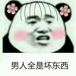 我信你个鬼微信游戏攻略 VS 交换孩子攻略游戏
