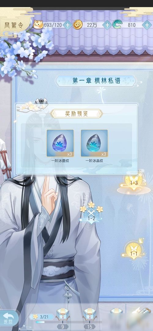 investigator游戏攻略 VS 攻略病娇的游戏双男主