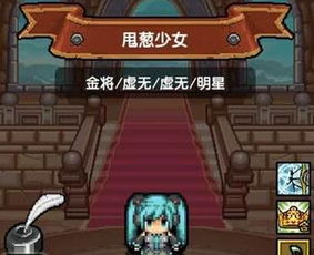 随意攻略游戏 VS 挖矿女孩游戏攻略
