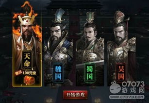 游戏风云三国刘备攻略 VS 头条小游戏狼人游戏攻略